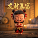 新能源厨房燃料骗局